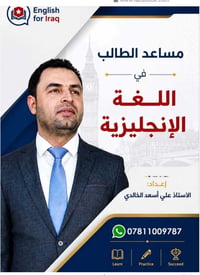🚨 فرصة للتفوق والنجاح.. طريقك نحو الـ 100 يبدأ من هنا! 🚨 يعلن الأستاذ ...