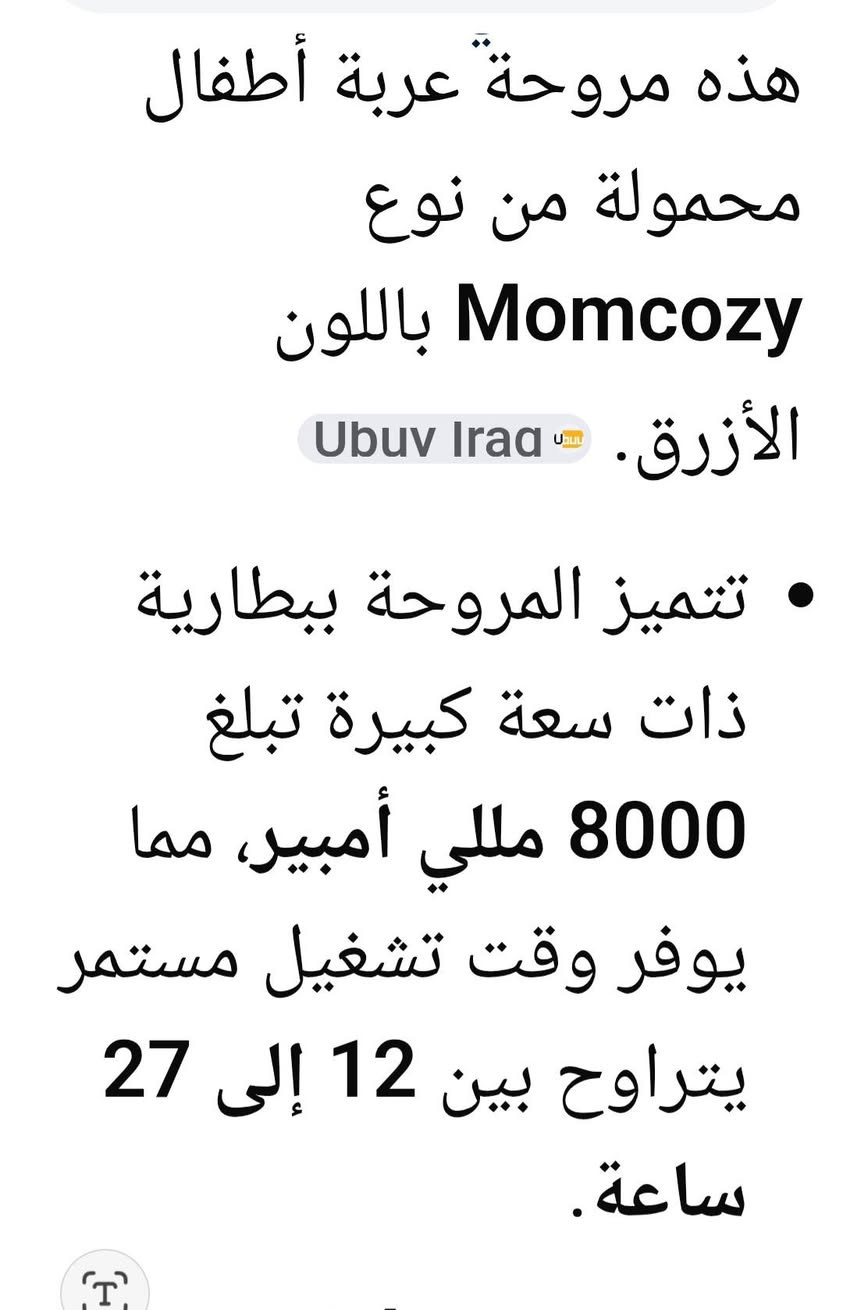 سعر ١٠ الف


**إذا كنت صاحب هذا الإعلان وتريد حذفه لأي سبب، رجاءا أرسل رسالة إلى الدعم الفني**