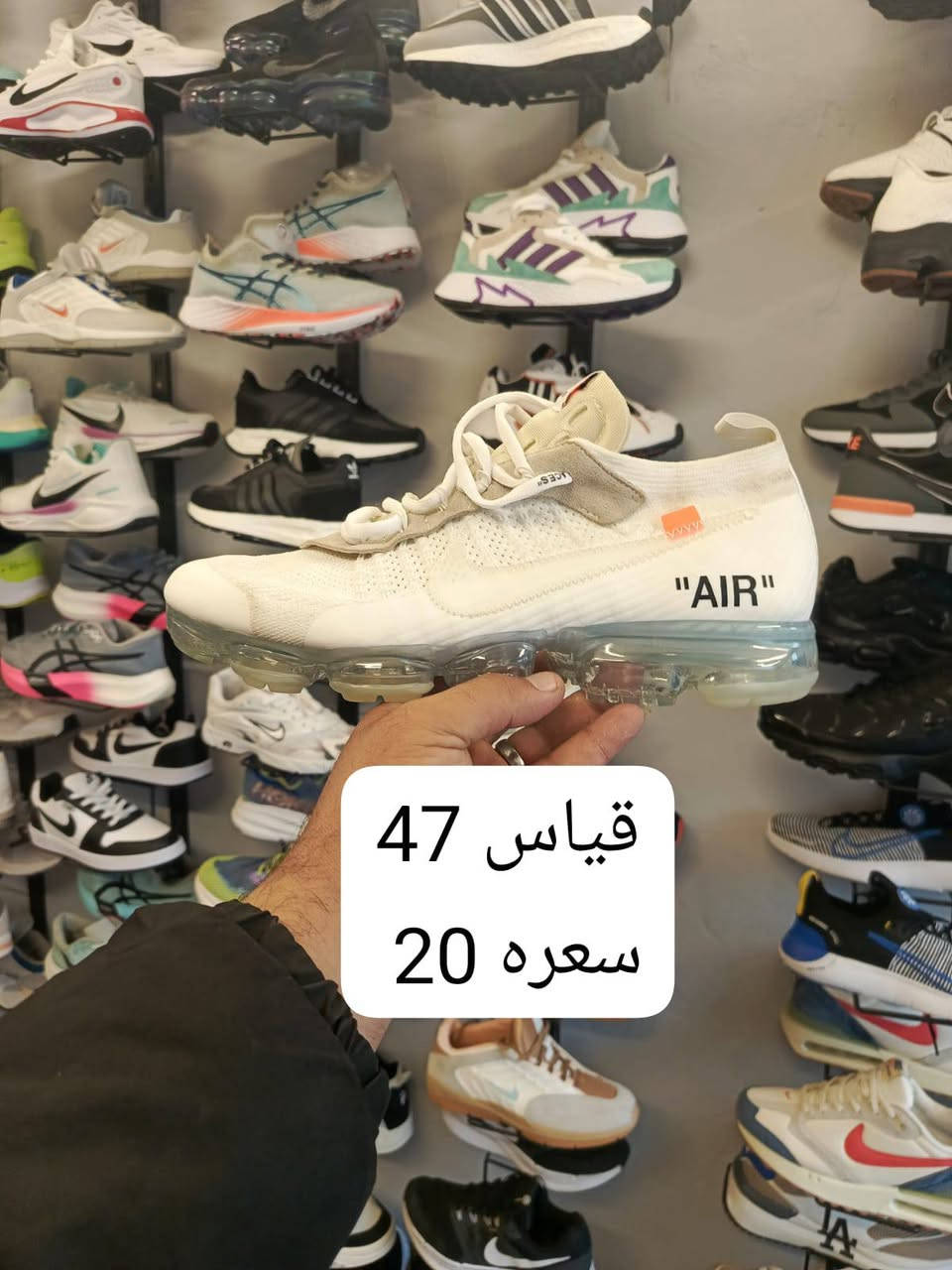 الاسعار والقياسات داخل الصور 
توصيل جميع المحافظات 
عنوان بغداد الشعله الجوادين قرب سوق الجوادين 
واتساب ***********
