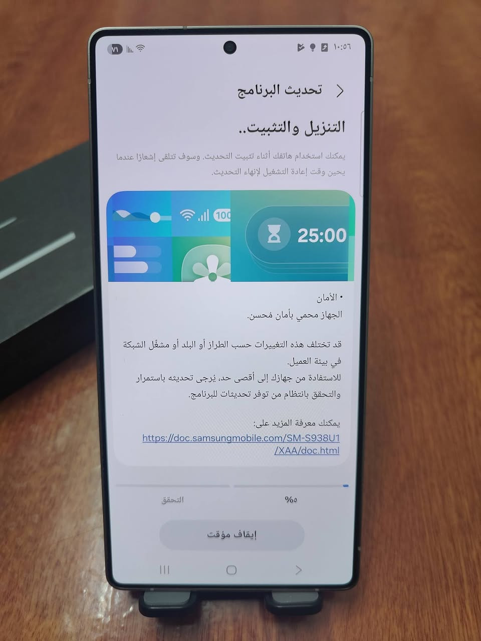 اس 25 الترا أمريكي ذاكرة 256 لون سلفر أزرق 
نظافة 100% اخو الجديد 
يشغل شريحة عادية وشريحة الكترونية 
سعر 1100 نهايته بدون مراوس 
***********
