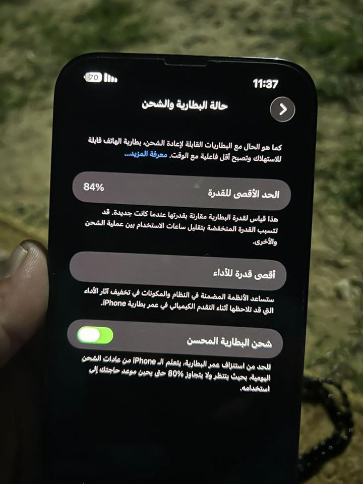 سلام عليكم
آيفون 13برو ماكس بلادي شرط
بطاريه 84بلاديه شرط
ذاكره 256
تك سيم كرت
السعر التواصل خاص او الرقم ***********
