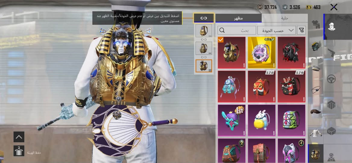 حساب ببجي للبيع 37 سلاح يطور امفور ثلجي + ناري لفل 5
يومبي كلمسج
امسفن كلمسج
يوزي كلمسج
3 بدلات x وحده لفل 2 
ربط جاهز يتغير كلو يمك 
البيع وجه لوجه فقط موصل ايسر 
150 الف وبي مجال
باقي تفاصيل ايدي الحساب 5901385645


**إذا كنت صاحب هذا الإعلان وتريد حذفه لأي سبب، رجاءا أرسل رسالة إلى الدعم الفني**