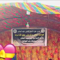 خدام الحسين نص جادر شباح البيع نضافته ٨٠ بالميه خمس قواس ٠٧٧١٠٩٢٧٢٣١ ا...