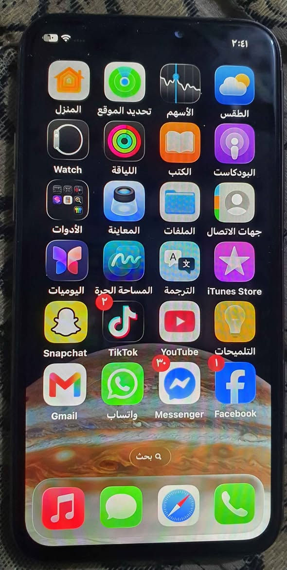 جهاز ١١ برو فقط
ذاكره ٢٥٦
مبدل شاش اصلي  
وبطاريه 
مال جناي 
١٩٥ الف مراوس يرهم كركوك, العراق


**إذا كنت صاحب هذا الإعلان وتريد حذفه لأي سبب، رجاءا أرسل رسالة إلى الدعم الفني**