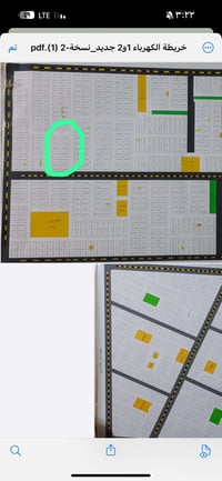 للبيع توزيع الكهرباء الهارثه  غريبه على الخدمات  بصف الركن  4988 رقم ا...