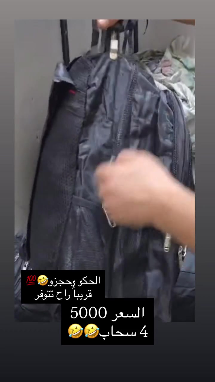 قريباً راح تتوفر السنة ماكو ب 10🤣🤣🤣
#غصن 
#قضاء_النصر- حي الصدرين - مجاور جنة الاسعار للاطفال @إشارة


**إذا كنت صاحب هذا الإعلان وتريد حذفه لأي سبب، رجاءا أرسل رسالة إلى الدعم الفني**