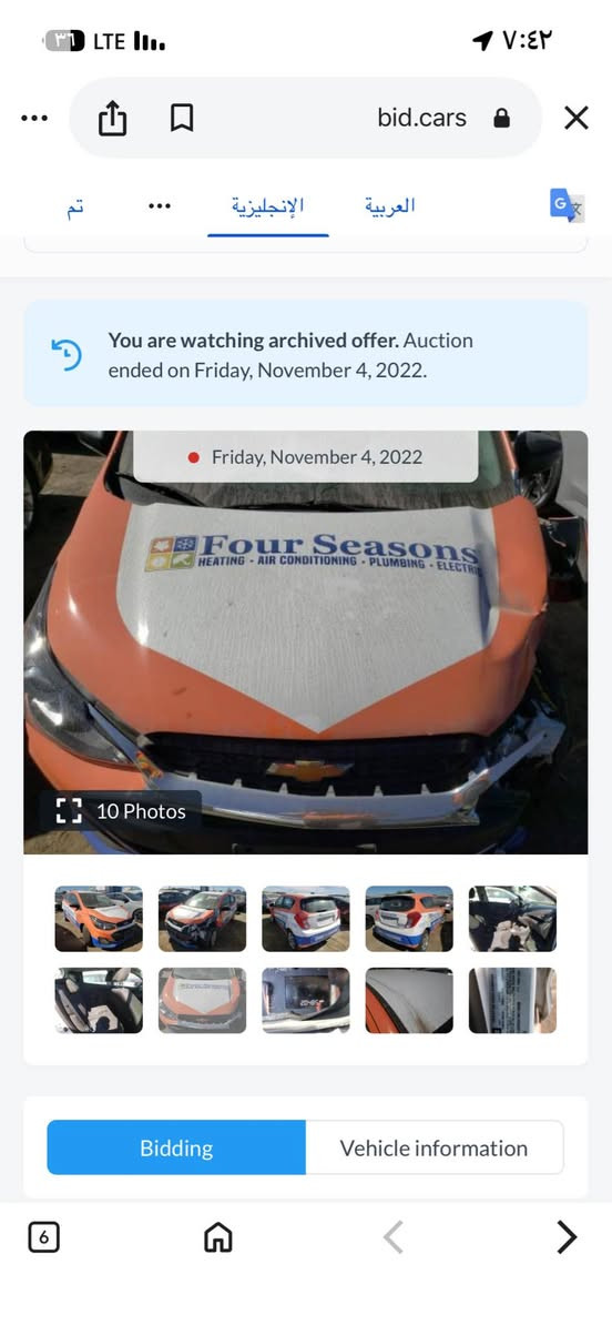 جامرلغ سايق مبدل    بونيد كلير امريكا بدون دواخل بدون ايرباك هزه رقم جديد كوبون بنزين موجود        للاستفسار *********** كركوك, العراق
