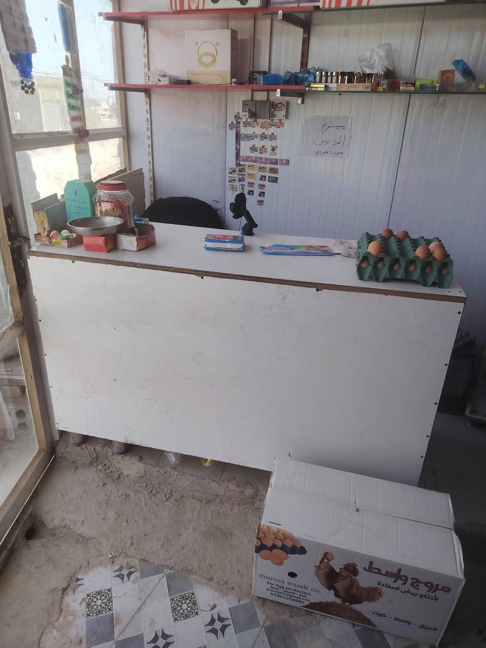 غراض أسواق للبيع معه المسواك الحله شارع ثمانين ***********
