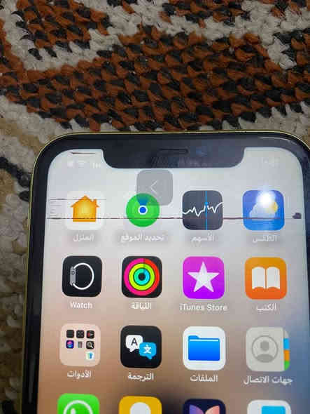 السلام عليكم أيفون ١١للبيع نضيف ما مفتوح بطاريه ٨٢ جهاز شخط مآبي جهاز ماستر بي خط بل شاشه نفس ما مضح عدكم بل صوره سعر 225 وبي مجال مراوس عادي بكس ماكس لو بكس أر رقمي بي واتساب ***********
