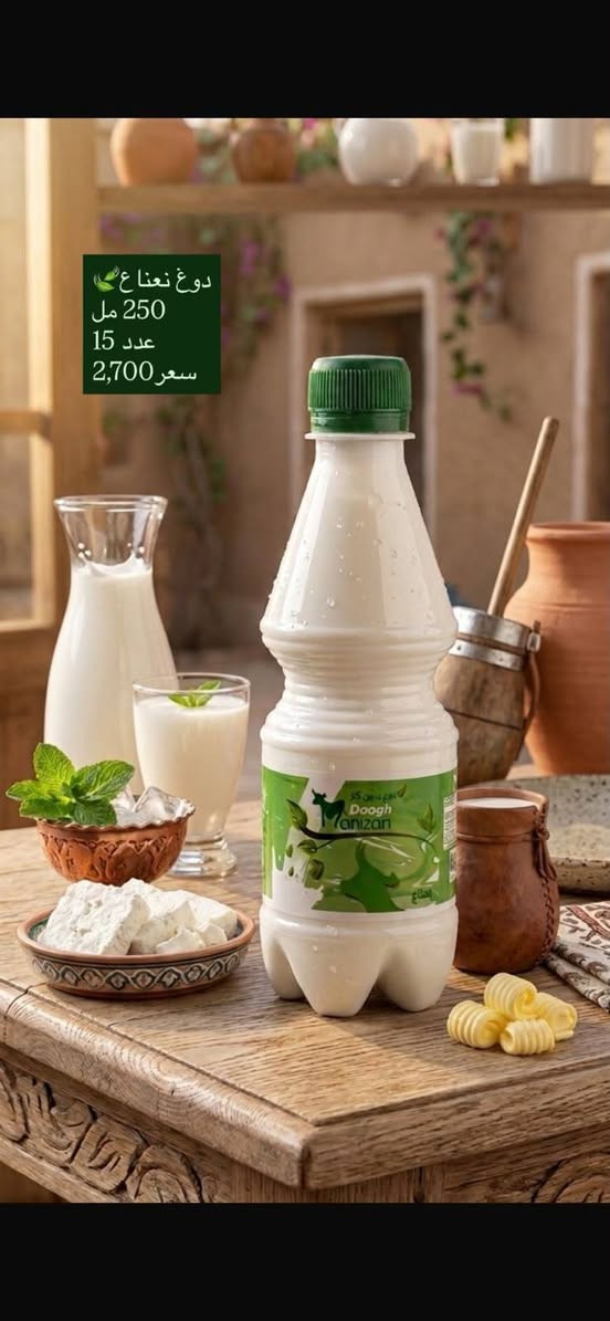 السلام عليكم مندوب مانيزان
الرقم ***********
