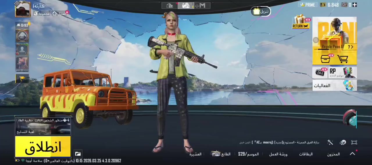 سلام عليكم حساب البيع الشراي يجي خاص مكاني كربلاء الحر 🫶🏻


**إذا كنت صاحب هذا الإعلان وتريد حذفه لأي سبب، رجاءا أرسل رسالة إلى الدعم الفني**