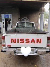 نيسان • نضيفة • صلاح الدين