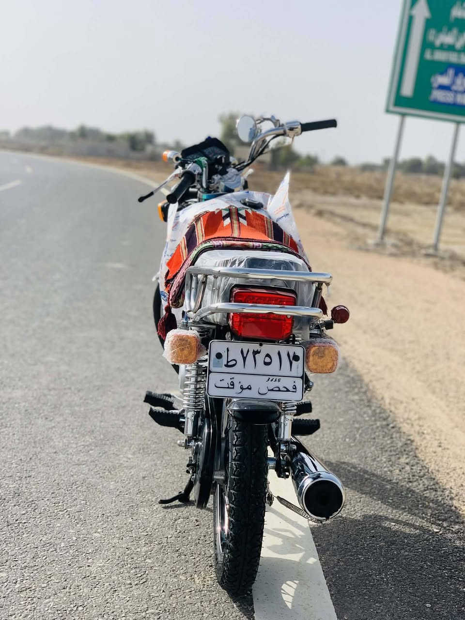 سلام عليكم دراجة نامه شلامجه مديل 24لبيع السعر خاص او تصال ‏‪***********‬‏
