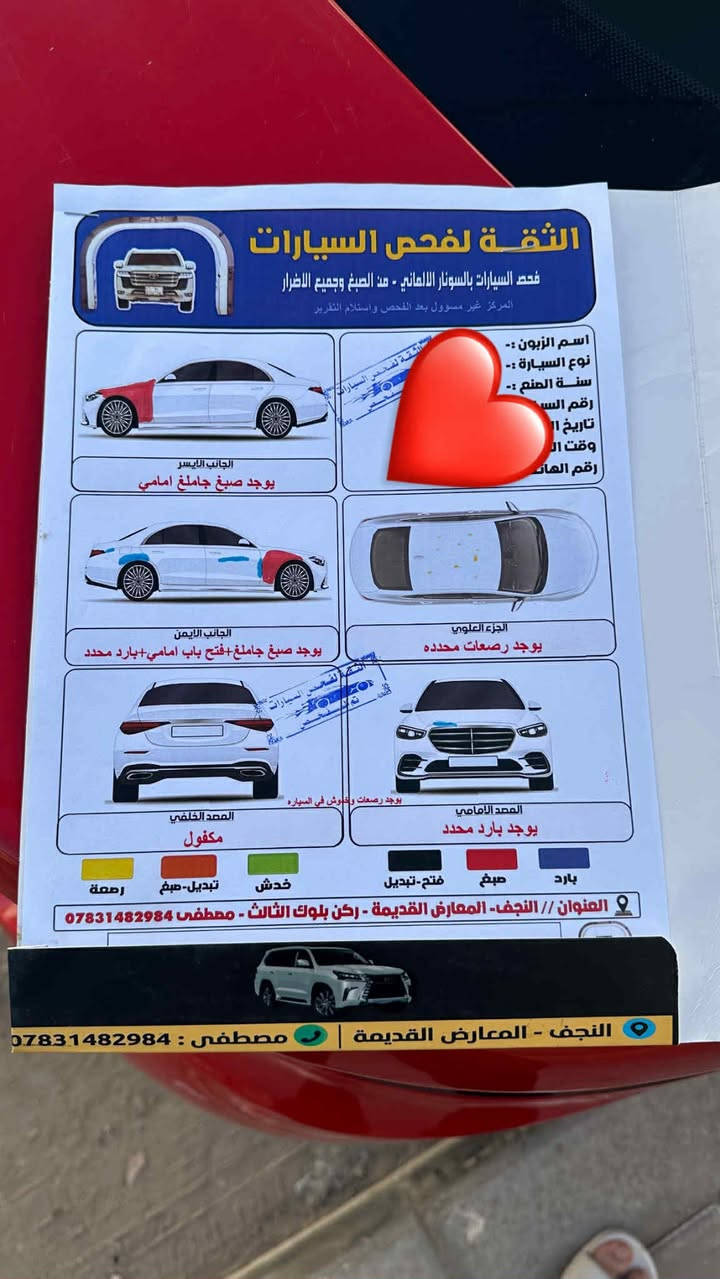 تم تخفيض السعر لغرض البيع
دوج دارت 16
محرك 2400 رقم نجف دولي 
محرك جديد تخم تاير جديد 
تدفئه تبريد كهربائيات كلها شغاله 
مواصفات الرالي السونار مرفق بالمنشور 
مكان السيارة الديوانية 
السعر 80 
الاستفسار ***********
