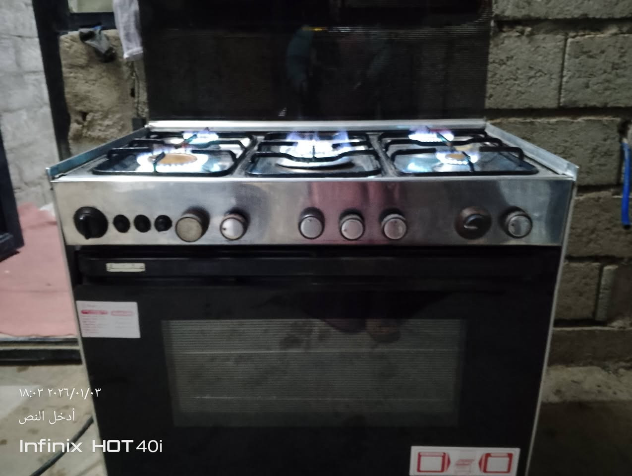 طباخات كريازي الثاني عشتار مصري شقال بل شرط عل فحص سعر الثنين 300وبيه مجال لاتصال ***********
