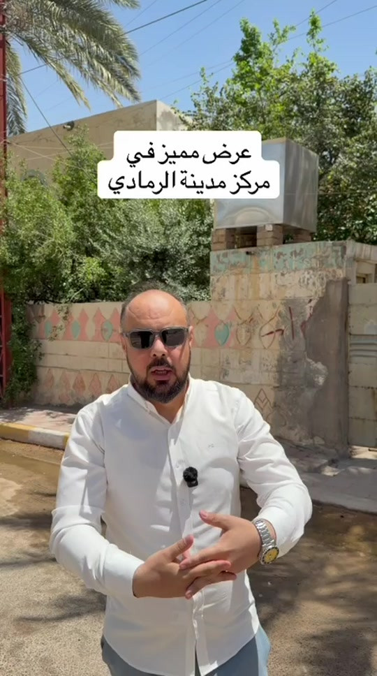 بيت للبيع موقع مميز  #بيع_و_شراء_عقارات #الشعب_الصيني_ماله_حل😂✌️ 


**إذا كنت صاحب هذا الإعلان وتريد حذفه لأي سبب، رجاءا أرسل رسالة إلى الدعم الفني**