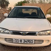 بروتون ٢٠٠٥ • مكفولة من الصبغ • قضاء بلد