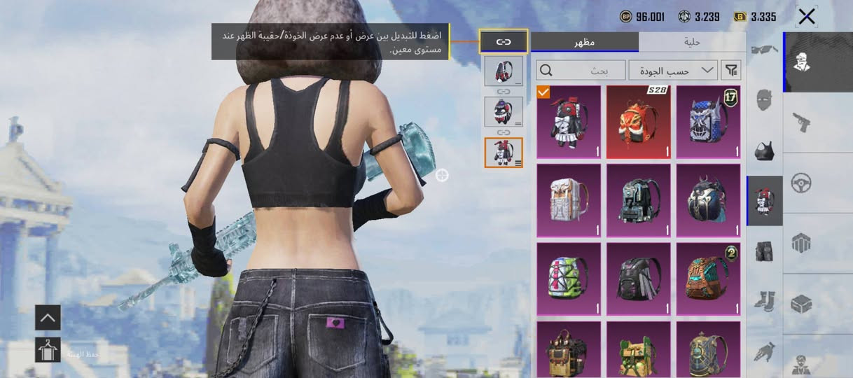 السلام عليكم حساب للبيع مكاني بغداد الحسينيه سعره150 رقمي***********
