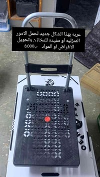 توصيل الموصل