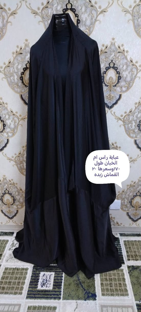 وهي لعيونكم الوجبه الاخيره قبل الغيد قطع جمااال ودلال القياسات والاسعار موجوده ع الصور الحجز خاص توصيل بسمايه الف


**إذا كنت صاحب هذا الإعلان وتريد حذفه لأي سبب، رجاءا أرسل رسالة إلى الدعم الفني**