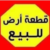 حي السجاد • طريق مشيمش • ١٦٥م