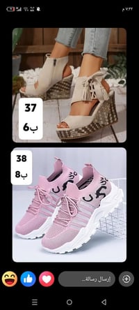 توصيل • جميع المحافظات • ٣ قطع