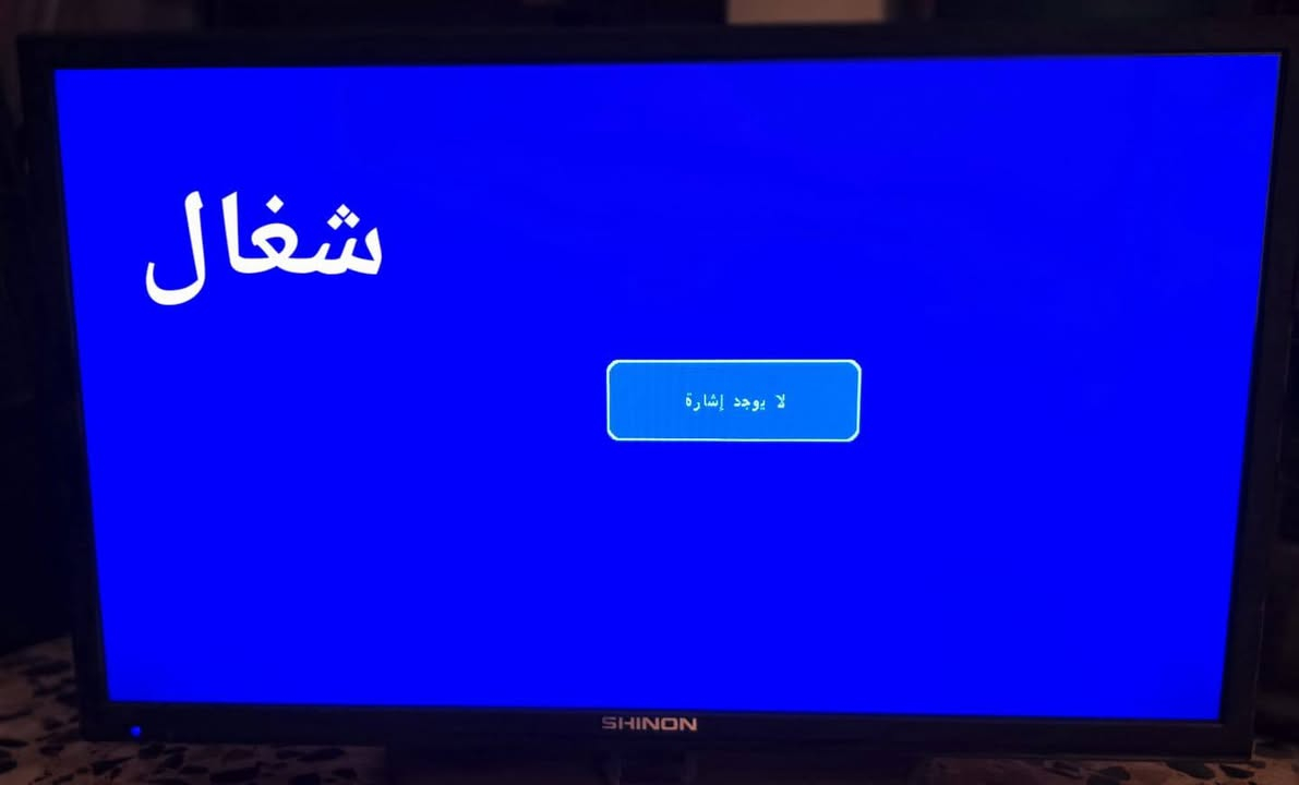 اربع شاشات للبيع شلع قلع ماكو اريد وحدة واعوف وحدة...مكاني بغداد جميلة سكني


**إذا كنت صاحب هذا الإعلان وتريد حذفه لأي سبب، رجاءا أرسل رسالة إلى الدعم الفني**