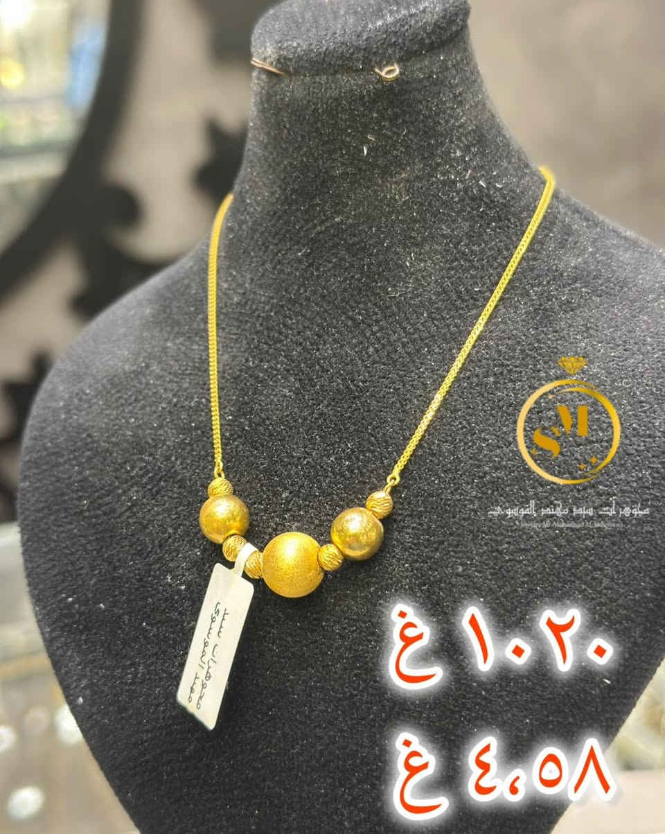 � قرادين خليجية ذهب أصلي عيار 21
تصميم فاخر يليق بالذوق الراقي ويضيف لمسة فخامة لإطلالتك ✨
شغل مرتب وتفاصيل ناعمة تناسب الاستخدام اليومي والمناسبات 💍
للاستفسار والحجز راسلونا خاص 📩

***********
