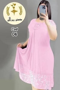 دشداشه فالينه • خدمة توصيل • بغداد