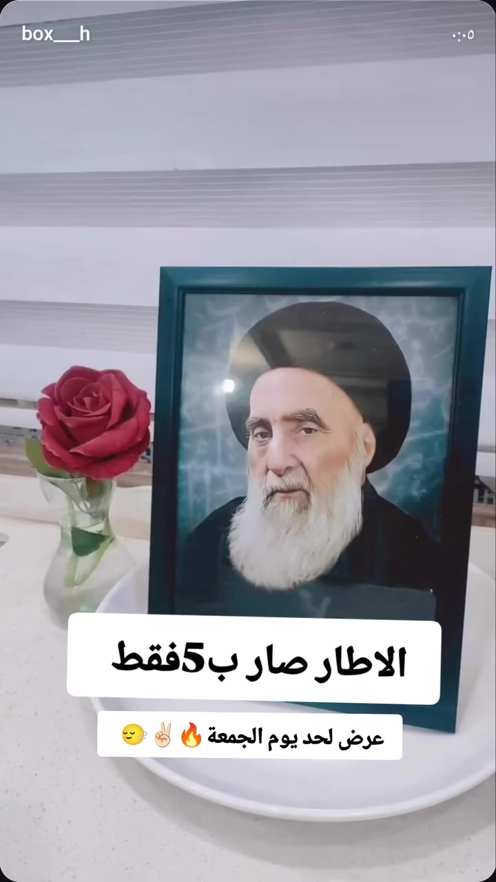 حبايب گلبي  سارعو بالحجز
  ليش  لان العدد محدود ولعرض لحد يوم الجمعة


**إذا كنت صاحب هذا الإعلان وتريد حذفه لأي سبب، رجاءا أرسل رسالة إلى الدعم الفني**