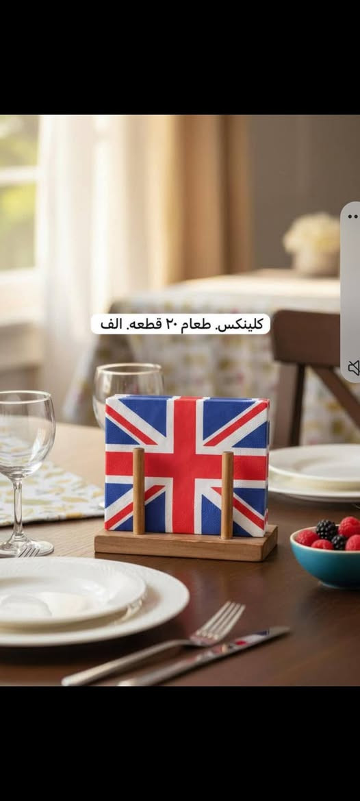 اللهم صل على محمد وآل محمد 
توصيل 
واتس اب 
***********
