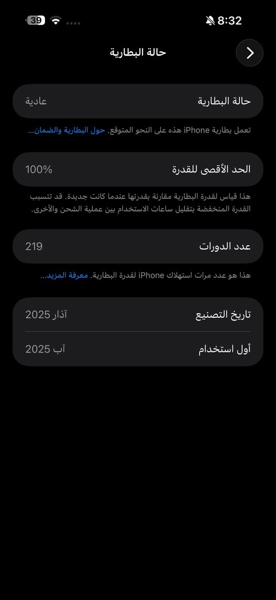 ايفون 16 pro max
الجهاز تخطي ومبدل شاشة 

البطارية 100 

ذاكرة 256

بعده جديد زلغ مابي

السعر 600  

مكاني بغداد الدورة وبس اليوم باقي ابغداد


**إذا كنت صاحب هذا الإعلان وتريد حذفه لأي سبب، رجاءا أرسل رسالة إلى الدعم الفني**