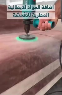 😍وين اكو هيج دلال بعد 😍😴😴مع اقتراب فصل الصيف   من الانتهاء واقتراب فصل...