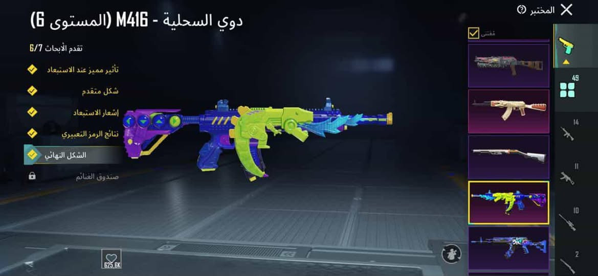 350 مكاني بغداد
مجموعاته 71 
اسلحة 49


**إذا كنت صاحب هذا الإعلان وتريد حذفه لأي سبب، رجاءا أرسل رسالة إلى الدعم الفني**