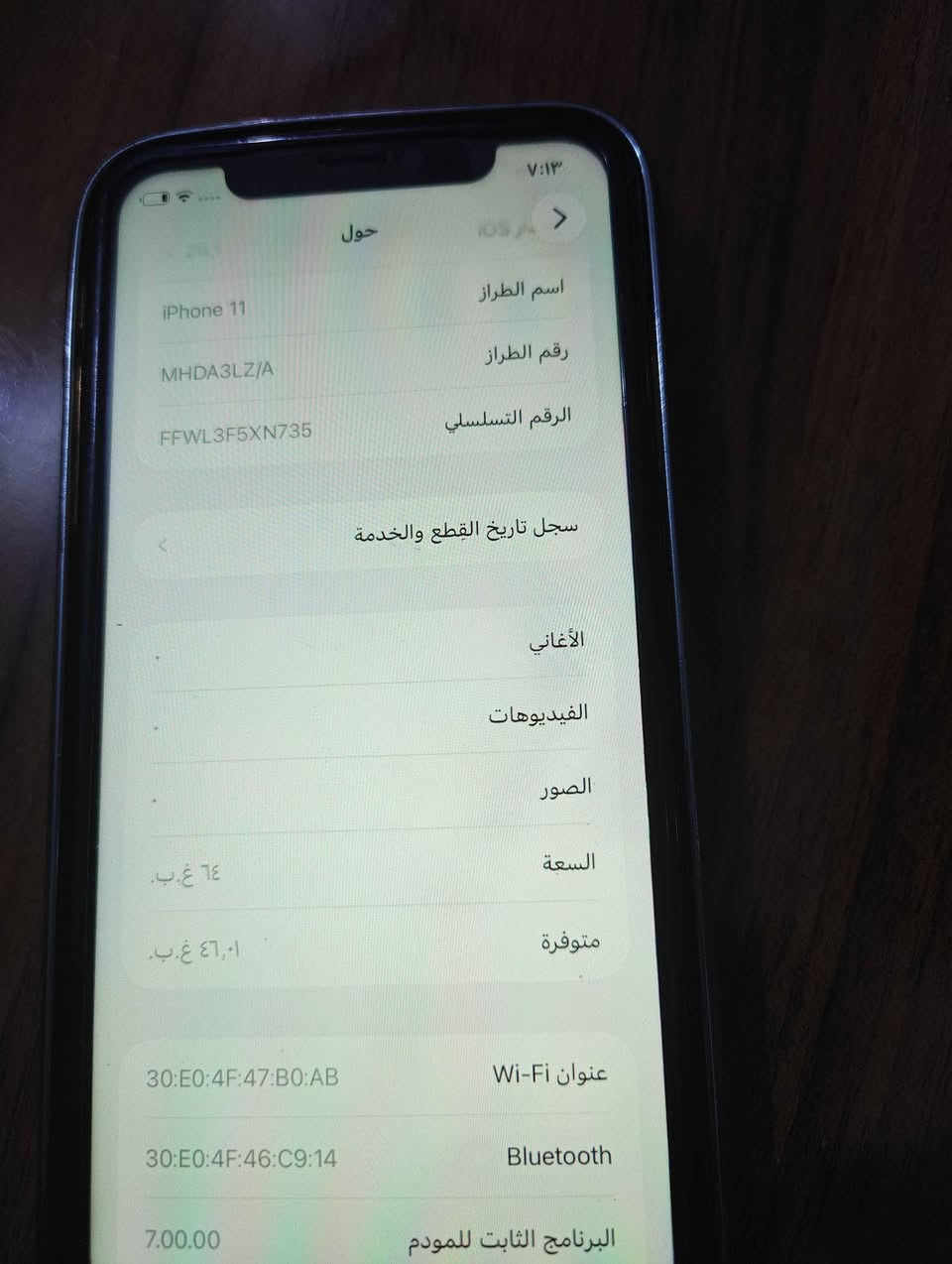 بغداد بغداد, العراق


**إذا كنت صاحب هذا الإعلان وتريد حذفه لأي سبب، رجاءا أرسل رسالة إلى الدعم الفني**