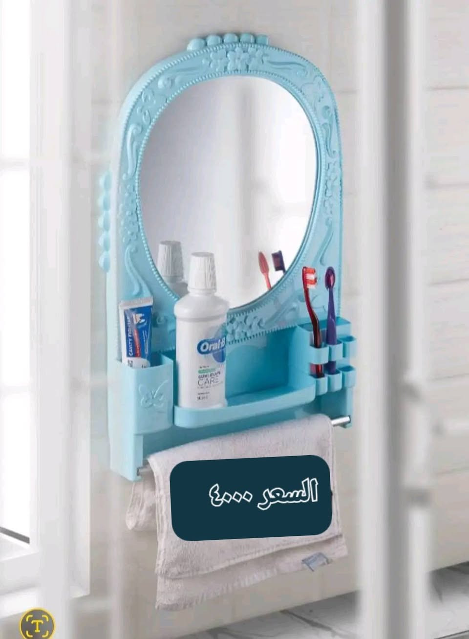 مجمع الشمس للتسوق المنزلي .. الزهراء قرب معهد المعلمات ثاني مجمع من جهة فرن صمون الزيتون


**إذا كنت صاحب هذا الإعلان وتريد حذفه لأي سبب، رجاءا أرسل رسالة إلى الدعم الفني**