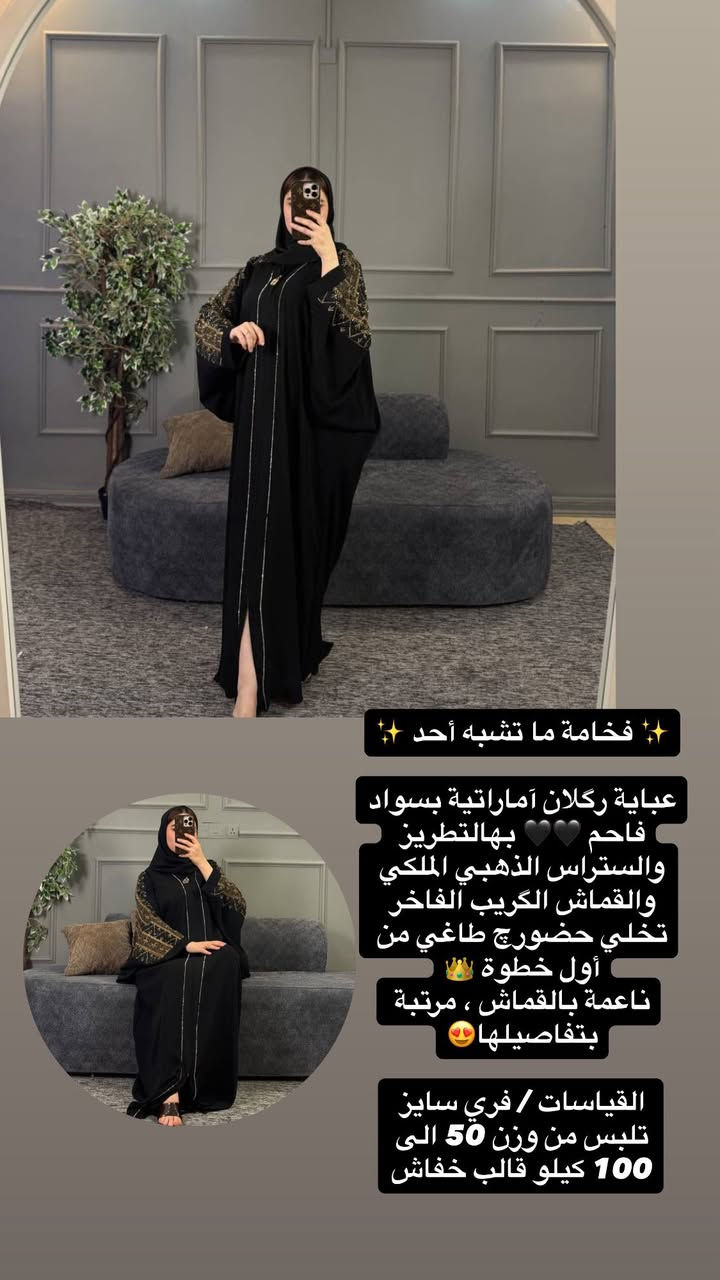 رجعنه من جديد بالعروضضض
يلا سارعو بالحجز


**إذا كنت صاحب هذا الإعلان وتريد حذفه لأي سبب، رجاءا أرسل رسالة إلى الدعم الفني**