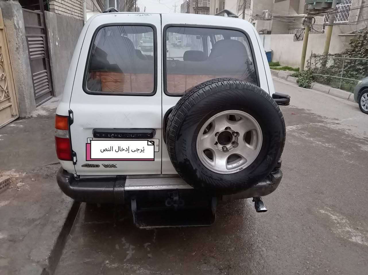 سلام عليكم
سيارة لاند كروز 1991
رقم الهاتف ***********
