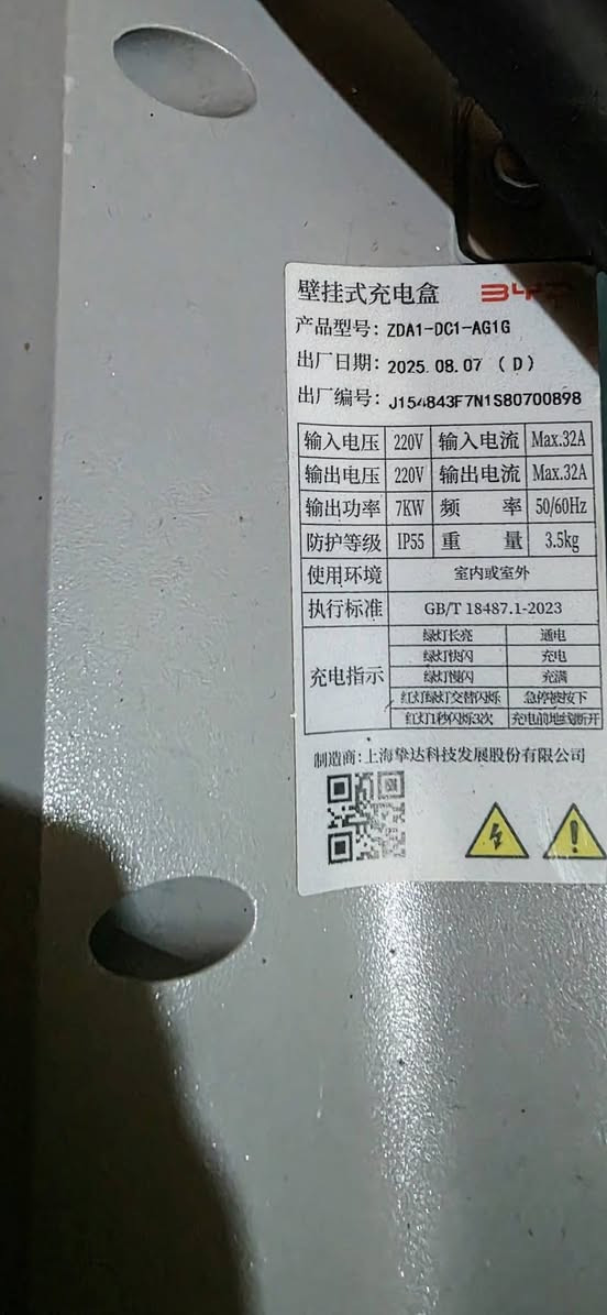 غراض  byd اصلية كلهن للبيع :
١.شاحن byd  متغير ٣٢-١٦ امبير بدون كارتات  بسعر دون السوك 
٢.شاحن ١٦ امبير بالباكيت جديدة byd اصلي  
٣.غلاف دشبول امامي خلفي  qin L اصلي تفصال 
٤.جلدة مال جن بلاص مال كير 
٥.مثلثات اصليات 
٦.منافيخ اصليات byd + فوم 
٧.شاحن سيار  مخرج طاقة من السيارة جديد  مامستخدم 
٨.ارضيات سونك بلص + سونك L اصلي بلادي مال سيارة
للتواصل  واتساب   *********** فقط فقط

