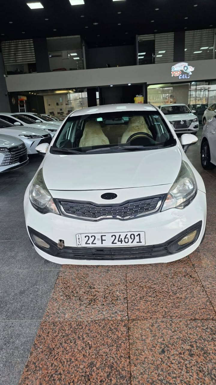 کیا ڕیۆ    Kia Rio 2012
مواصفات دەبڵ ئێرباگ.ABS.حساس.
تەنیا ٣ پارچەی بۆیاغە. بێ ژوورێ.
سعر 76 ورقة  موبایل: *********** أربيل, العراق

