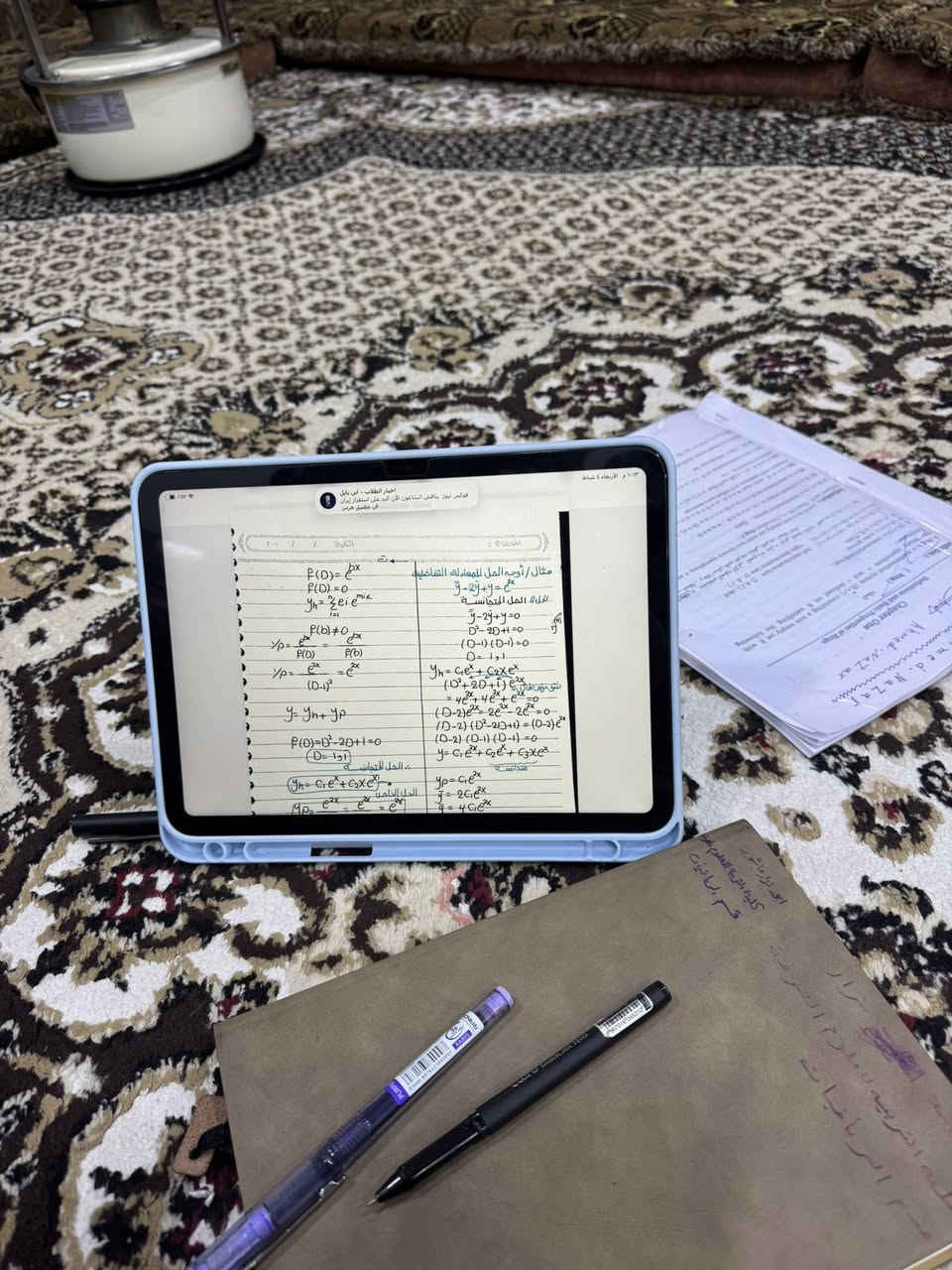 ايباد آيفون 11
آخر إصدار 
أخذته للدراسه 
بطارية 100
عدد الدورات 66 
ذاكرة 128 
جهاز كلش نظيف سعره بالسوق من دون الملحقات 490 رايده هوا وغراضه 440 وبي مجال بسيط
ملاحظه شاحنه ما موجوده


**إذا كنت صاحب هذا الإعلان وتريد حذفه لأي سبب، رجاءا أرسل رسالة إلى الدعم الفني**