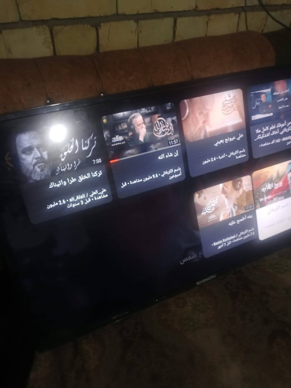 سلام عليكم بلازمه حجم43 شينون نت فول بس بيه خطين بل عرض بس من تشغله اليوتيوب ابد مايبينن وبيه ضمان هيه وريموته سعره100 وبيه مجال مكان بغداد ابو غريب سوك ابي غريب ماعندي توصيل اليريده يراسلني على الخاص او يتصل على الرقم التالي ‏‪***********‬‏
