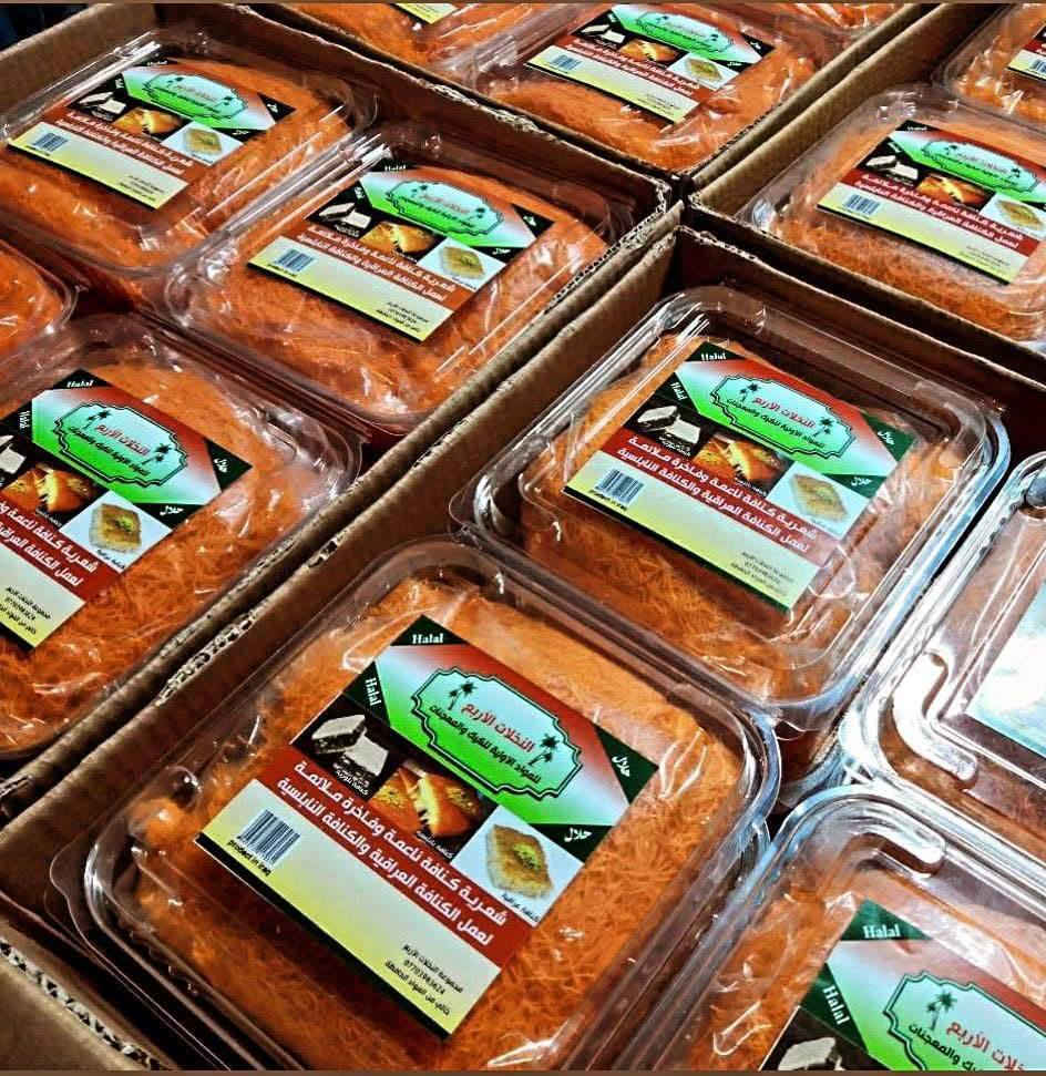 شعرية كنافة النخلات الأربع (شعرية كنافة ناعمة وفاخرة لعمل الكنافة النابلسيه والكنافة العراقية)
كل علبة تكفي لعمل صينيتين مقاس 30 سم ..الالوان المتوفرة ابيض وبرتقالي .
البيع جملة فقط
جميلة قرب فلكة 83.... شركه السالم
***********
***********
