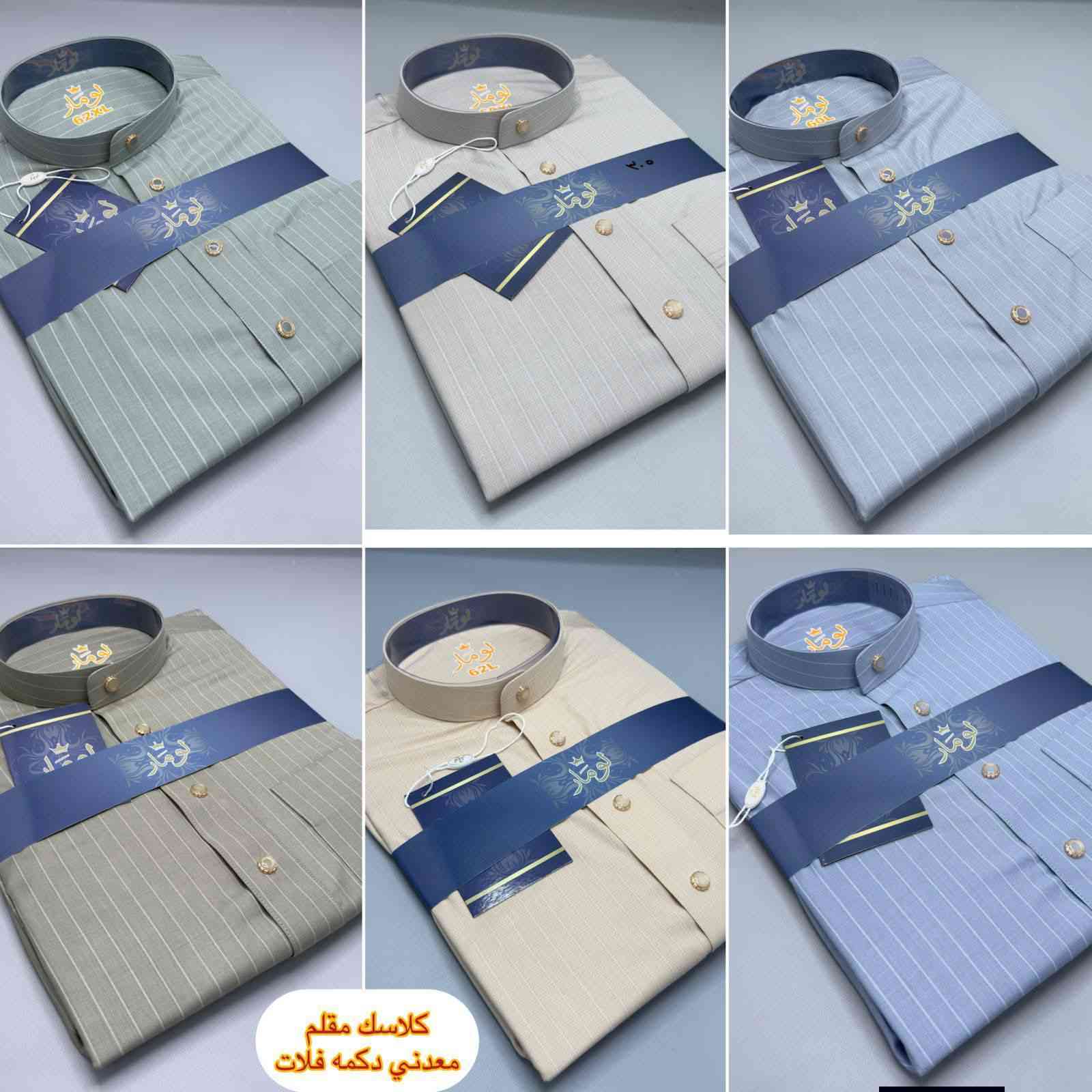 🎉🔥 تخفيضات العيد وصلت 🔥🎉
أقوى عروض الدشاديش الرجالي
خصومات كلش حلوة بمناسبة العيد 🛍️✨
موديلات فخمة وخامات مرتبة
ألوان راقية وقياسات كاملة 🤍
لا تفوتكم العروض
الكمية محدودة والسعر نار 🔥📦
***********
