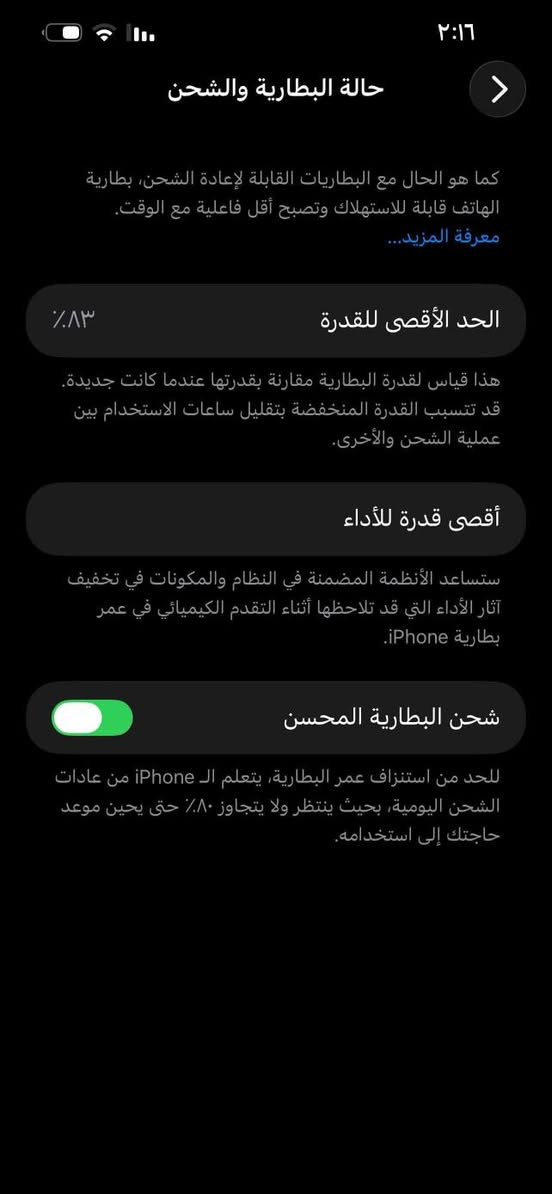 السلام عليكم
تلفون ايفون 14plus
ذاكره 128
بطاريه 83%
تلفون نصيف مبي اي شي


**إذا كنت صاحب هذا الإعلان وتريد حذفه لأي سبب، رجاءا أرسل رسالة إلى الدعم الفني**
