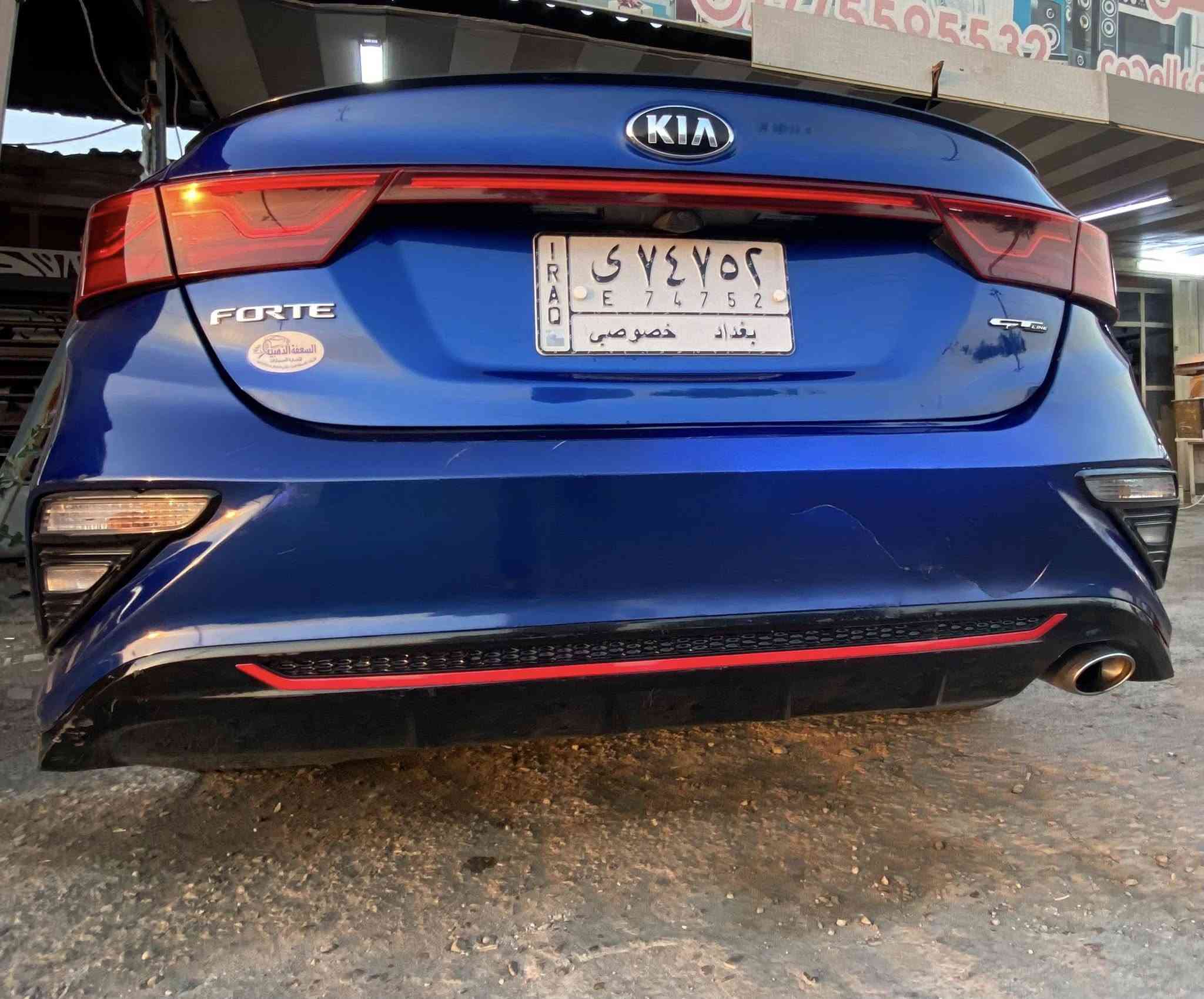 السلام عليكم
سياره فورتي 2020GT

مكينه 2000 مكفوله

گير AlT

السياره خير من الله 

تبريدهاا عالميي

لون ازرق مميز 

موصفات. نص فول 

وارد امريكي حادثه فقط جاملغ  ونص الداعميه لبلاديي اخت لكلين 

ايرباكات امامي خلفي سلميه

رادار امامي خلفي 

تحكم ستيرن 

بصمه  مانع كشنات جلد  وبعض الموصفات الاخرى

السياره جنايه رقم معوقين باسمي. بداية 2027ينفك اخت الحره مستعجل على بيعتهاا

العنون بغداد
السعر 130وبيها مجال للمشتري  

رقم الهاتف *********** وتساب
