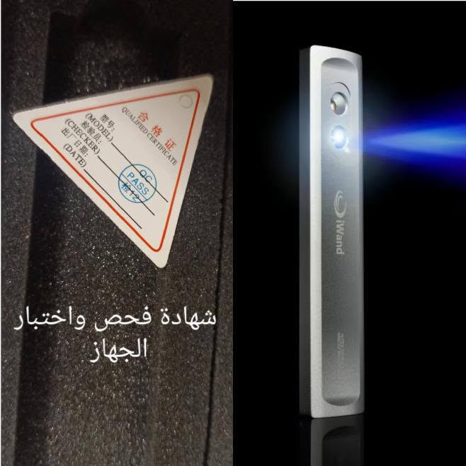 ☄️قطعة "نادرة" لأصحاب النظافة الفول والذوق الثقيل 🛑
​هذا الجهاز مو مجرد إكسسوار، هذا "سلاحك" ضد ال ج ر ا ث ﻲ م. مخصص للأطباء وطلاب المختبرات، ولكل شخص نظيف بالبيت أو بالعمل
 يعتبر ال ت ع ق ي م جزء أساسي من حياته. 🏠🔬👩‍⚕️
​💎 ليش هاي القطعة لازم تكون بجيبك أو بشنطتج؟ 
التكنلوجيا بي تعمل  بالفتك الضوئي: الجهاز يعمل بتقنية UVC المتطورة، وقادر على تحليل   ف ي روس ات
والقضاء على  👈ال ب ك ت ي ري ا  بنسبة 99.9% من الجذور.
✅"قادر ع تكسير الـ D. N. A الخاص 
بالـ 👈ج ر ا ث ي م"
​✅ خامة ملكية: الجهاز مصنع من "ألمنيوم الطائرات" المتين والخفيف. فخامة تبين من ملمس المعدن البارد، قطعة تعيش وياك عمر. ✈️💎
​✅ تكنولوجيا Optec ال ط ب ي ة: الشركة المصنعة عملاقة بمجال البصريات وال ت ع ق ي م الطيبي، يعني تضمن موجة ت ع ق ي م حقيقية مو مجرد ضوء زينة.
​✅ لكل مكان وزمان: سواء كنت بالبيت تريد 
👈ت ع ق م ريموت التلفزيون وألعاب الجهال، أو بالعمل تعقم مكتبك وموبايلك، أو بالمختبر👈 ت ع ق م أدواتك الدقيقة.. هذا الجهاز هو رفيقك.
​✅ قطعة غريبة ونادرة: بضاعة  أصلية (براند nonda) غير متوفرة بكثرة بالسوق، يعني "لقطة" وماركة عالمية.
​📝 ملاحظة: طريقة الاستخدام الاحترافية (لنتائج مضمونة):
​⏱️ من 5 إلى 10 ثوانٍ: إذا كانت المسافة قريبة جداً (2-5 سم) للأشياء الصغيرة مثل (الموبايل، الساعة، الأدوات الطيبية).
​⏱️ من 15 إلى 30 ثانية: للمسافات الأبعد قليلاً أو الأشياء الكبيرة مثل (كيبورد لابتوب، مقبض باب).
​💡 الطريقة الصحيحة: مرر الجهاز ببطء فوق السطح ذهاباً وإياباً، وتأكد أن الضوء الأزرق يغطي كل الزوايا لضمان إبادة شاملة وتحليل كامل الخاص 
بال ج راث ي م.
​✅ شهادة الجودة المصنعية (QC PASS):
​القطعة مفحوصة فحص 👈ط ب ي وتقني دقيق، ويجي وياها ملصق الشهادة المثلثي لضمان كفاءة الأشعة والحساسات:
​📍 ختم الفحص: QC PASS (رقم الفاحص 12) لضمان أعلى معايير الأمان والأداء.
​📍 التوثيق: كامل المعلومات (رقم الموديل، توقيع الفاحص، وتاريخ الإنتاج) موثقة بالكتالوج المرفق.
​🛡️ المواصفات الفنية:
​⚙️ تصميم سليم: يرهب بالحقيبة أو الجيب، خفيف وما يأخذ مساحة.
​⚙️ شحن متطور: بطارية داخلية قوية، ويجي كامل ملحقاته (وصلة USB-C + جنطة حماية قماشية)
✅​"هذا الجهاز مو صيني رخيص، هذا تصميم آمريكي أصلي من شركة nonda بولاية كاليفورنيا. والتقنية اللي بيه مطورة من شركة RAYCONO المختصة بالأجهزة الطيبية. يعني أنت كاعد تشتري قطعة مصنعة من ألمنيوم الطائرات وبمعايير 'كاليفورنيا' للذكاء والجودة، مو مجرد لايت أزرق عادي."
✅ملاحظة فنية: اسم الشركة محفور على ظهر الجهاز Designed by RAYCONO (nonda)
​⚠️ تنبيه الأمان:
​لأن تكنلوجيا اللي بيه حقيقية وقوية وقادرة عى تحليل  يمنع توجيهه للعين أو الجلد. مصمم لتعقيم الأسطح والمعدات فقط لضمان أعلى حماية.
​الحالة: جديد نخب أول  بكرتونته وكامل ملحقاته.
​💰 السعر: ٣٨ الف توصيل مجاني جميع المحافظات لباب بيتك


**إذا كنت صاحب هذا الإعلان وتريد حذفه لأي سبب، رجاءا أرسل رسالة إلى الدعم الفني**