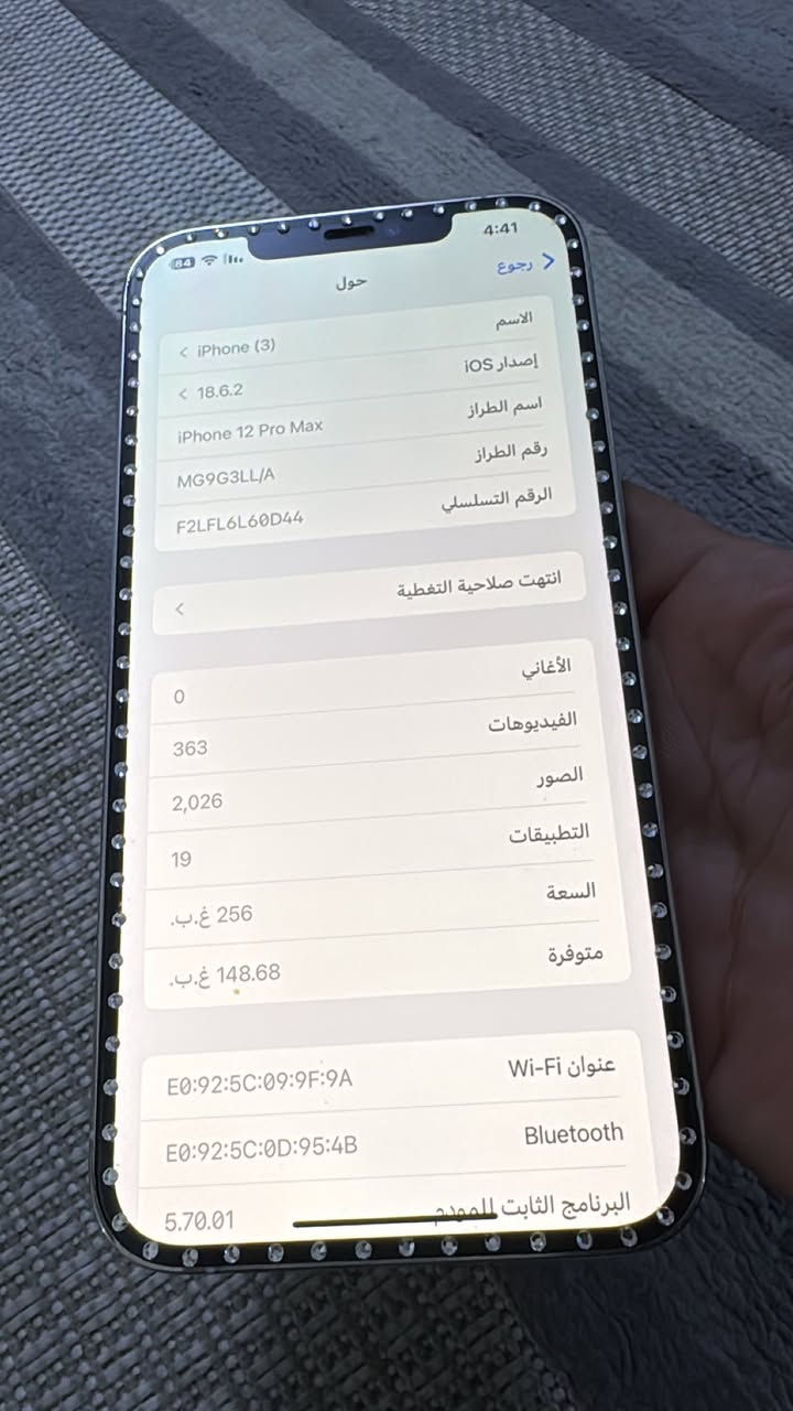 سلام عليكم
ايفون 12 برو ماكس ابيض وتر بروف ميعبر هوة من تنفخ ضد الماء يعني لا مفتوح ولا مبدل قطعه التلفون نضيف ما مستخدم جان مضموم بدون ملحقات امريكي مكاني بغداد الطالبية فلكة 83 عل فحص ووين متريد اخذه وافحصة يلا تنطي فلوس السعر 550 وبي مجال بسيط ***********
