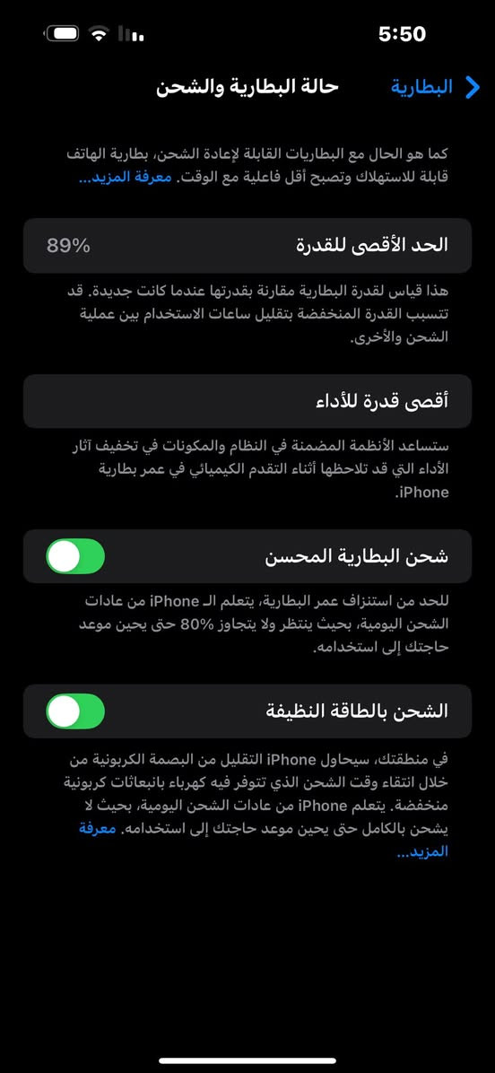 السلام عليكم أيفون 14برو ماكس كله بلادي مامفتوح ابد ذاكره 256 بطاريه 89 كله حقيقي كارتونه وكيبل أصليات مال جهاز مكاني بغداد سعر 900 بي مجال قليل مستعجل عل بيعته مكاني بغداد مدينه الصدر رقم الهاتف ***********
