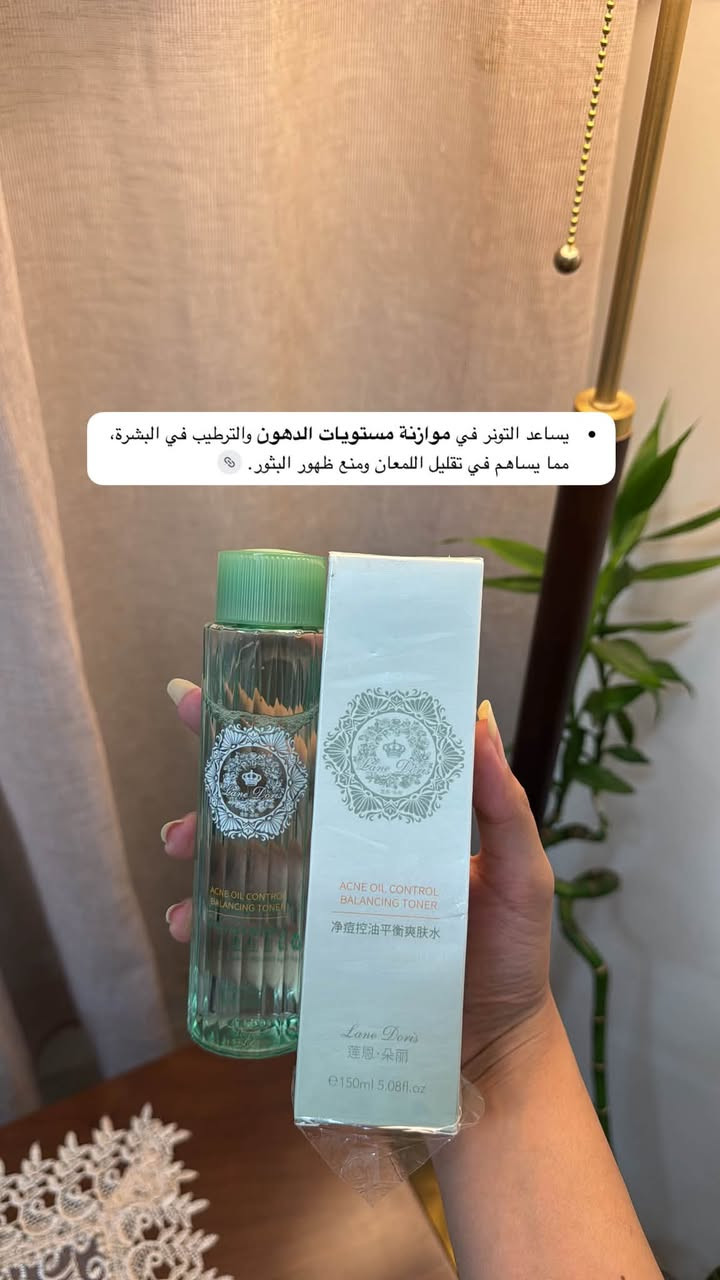 منتجات كورية آسيوية مضمونة🫰🏻✨
مرطب كولاجين للبشرة والنظارة وتفتيح
تونر لسد المسامات وموازنة البشرة 
مرطبات ولوشن للجسم 
شامبو تنظيف الفروة ومحاربة القشرة وتقليل تساقط الشعر 
بلسم تقليل النفشة الشعر ❤️‍🔥

كل منتج وبيه تفاصيله داخل الصورة 
مراسلة خاص للاستفسار عن المنتجات 🦢✨
@الجميع


**إذا كنت صاحب هذا الإعلان وتريد حذفه لأي سبب، رجاءا أرسل رسالة إلى الدعم الفني**